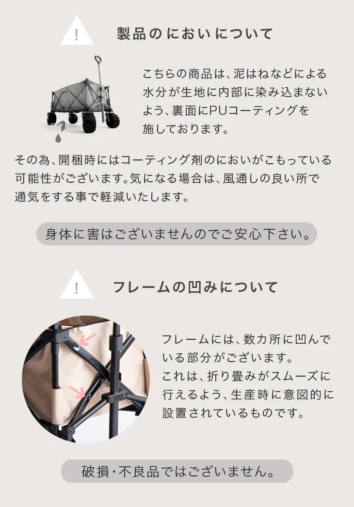 【お得4点セット】キャリーワゴン + テーブル&チェア×2脚 100L 自立式 折り畳み キャリーカート アウトドアワゴン〔75200049〕 - Image 21