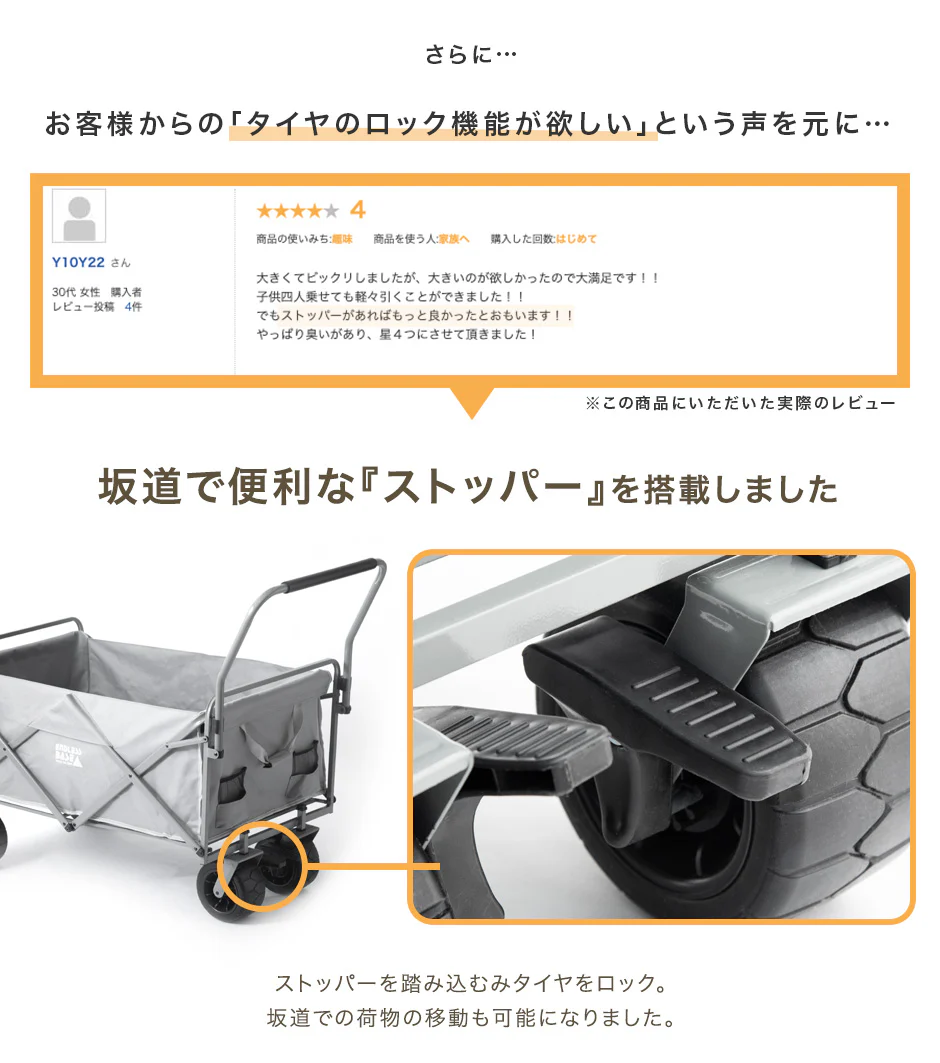【お得4点セット】 大型 キャリーワゴン + テーブル&チェア×2脚 200L ノーパンクタイヤ ストッパー 自立式 キャリーカート アウトドアワゴン〔75200050〕 - Image 16
