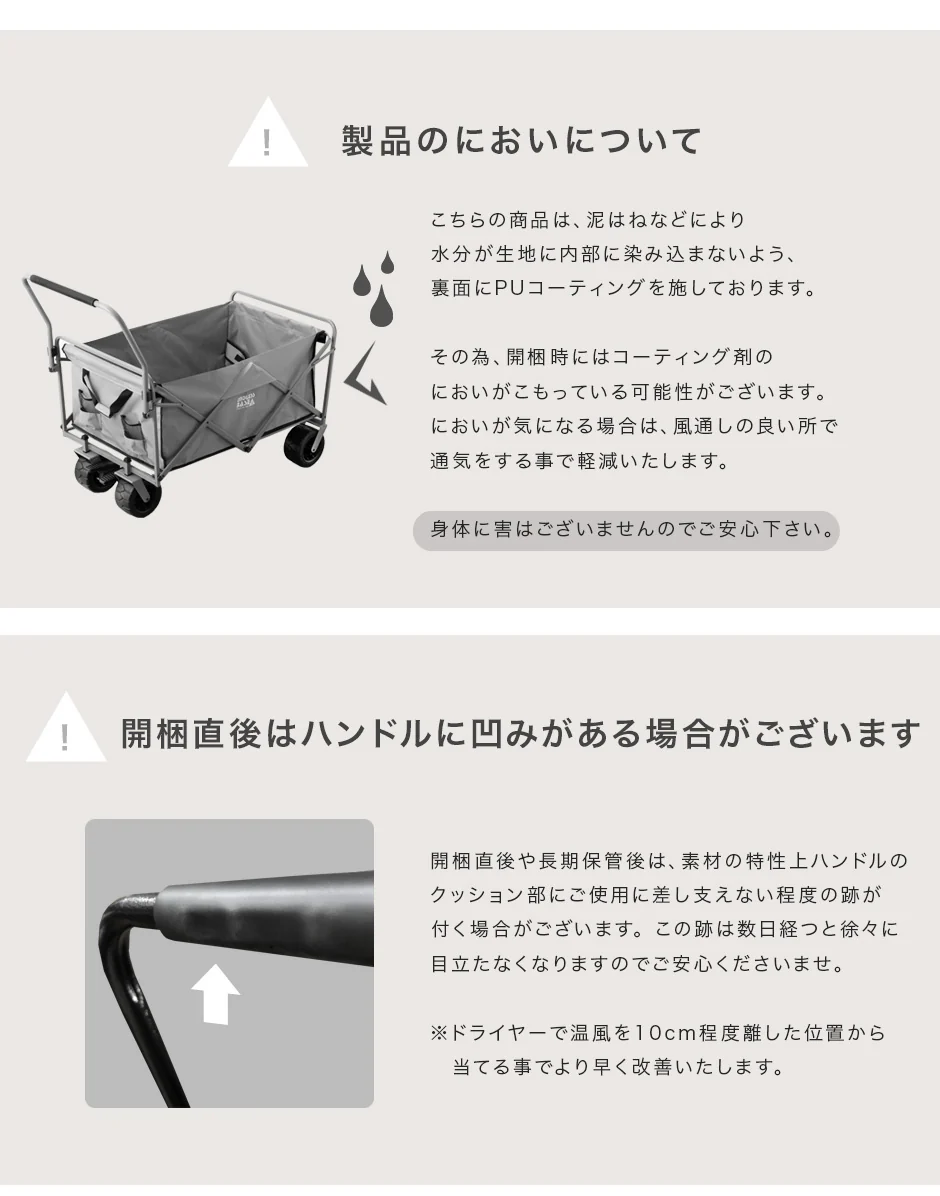 【お得4点セット】 大型 キャリーワゴン + テーブル&チェア×2脚 200L ノーパンクタイヤ ストッパー 自立式 キャリーカート アウトドアワゴン〔75200050〕 - Image 21