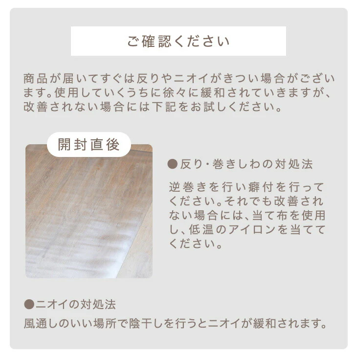 [180×180cm]透明ダイニングラグ 厚さ1.5mm カット可能 表面エンボス加工〔75510002〕 - Image 22