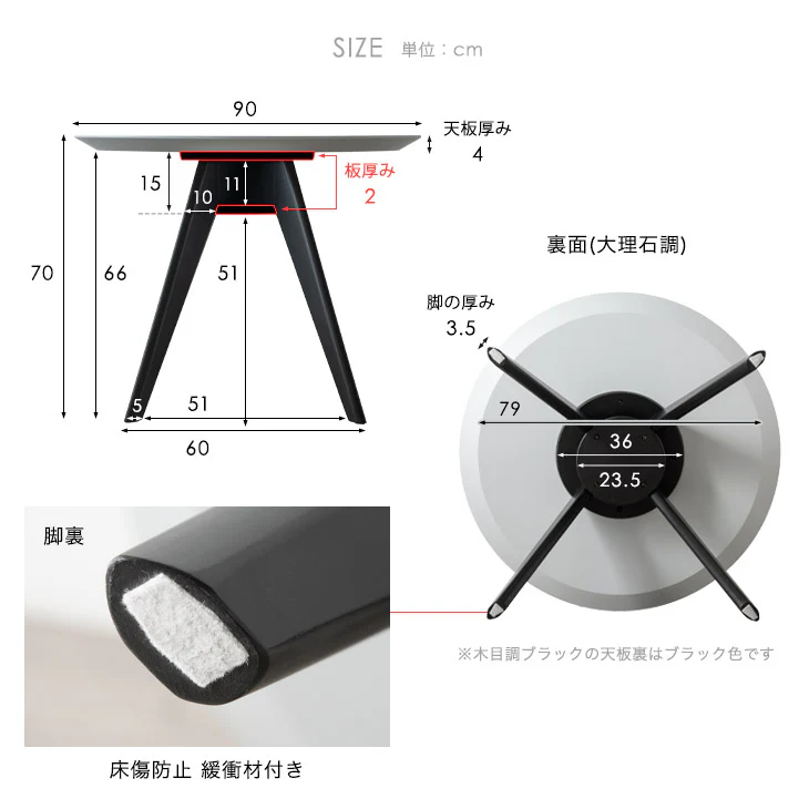[90×90]  大理石調  ダイニングテーブルセット 3点 2人掛け 円形テーブル【超大型商品】〔76600104〕 - Image 8