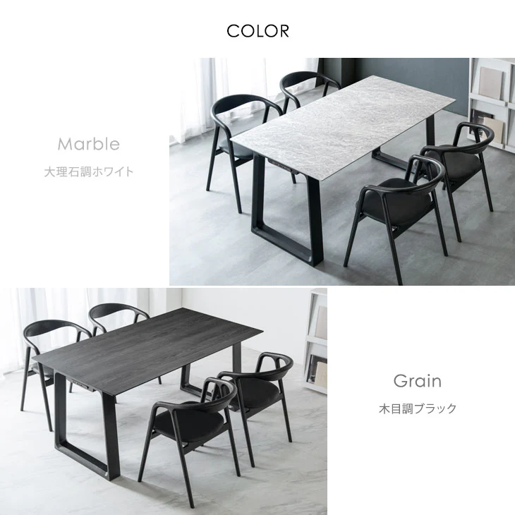 ［幅160］4人掛け 大理石調 ダイニングテーブル5点セット マーブル柄【超大型商品】〔76600105〕 - Image 8