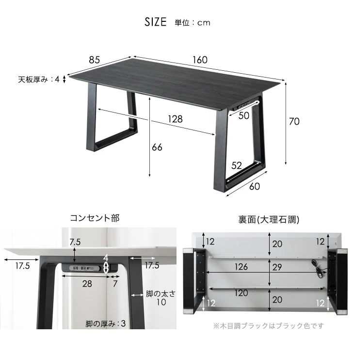 ［幅160］4人掛け 大理石調 ダイニングテーブル5点セット マーブル柄【超大型商品】〔76600105〕 - Image 9