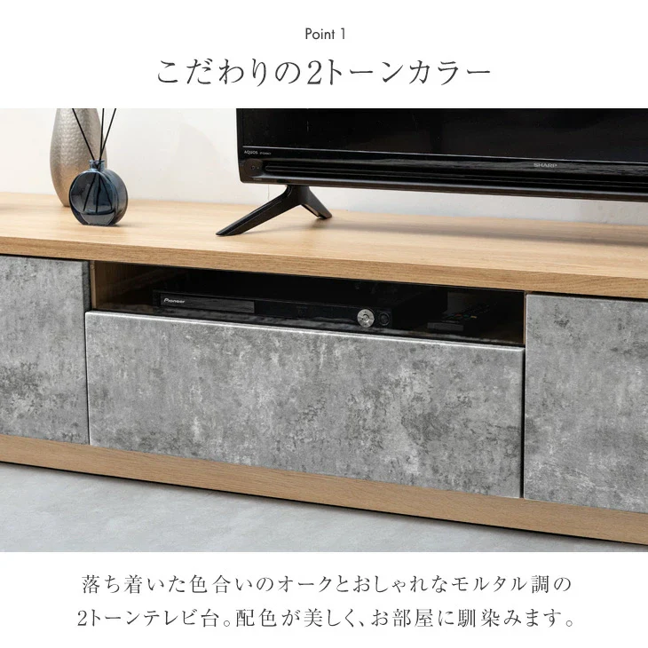 ［幅180］テレビ台 完成品 引出し収納 モダン 北欧 ローボード【超大型商品】〔76600120〕 - Image 6