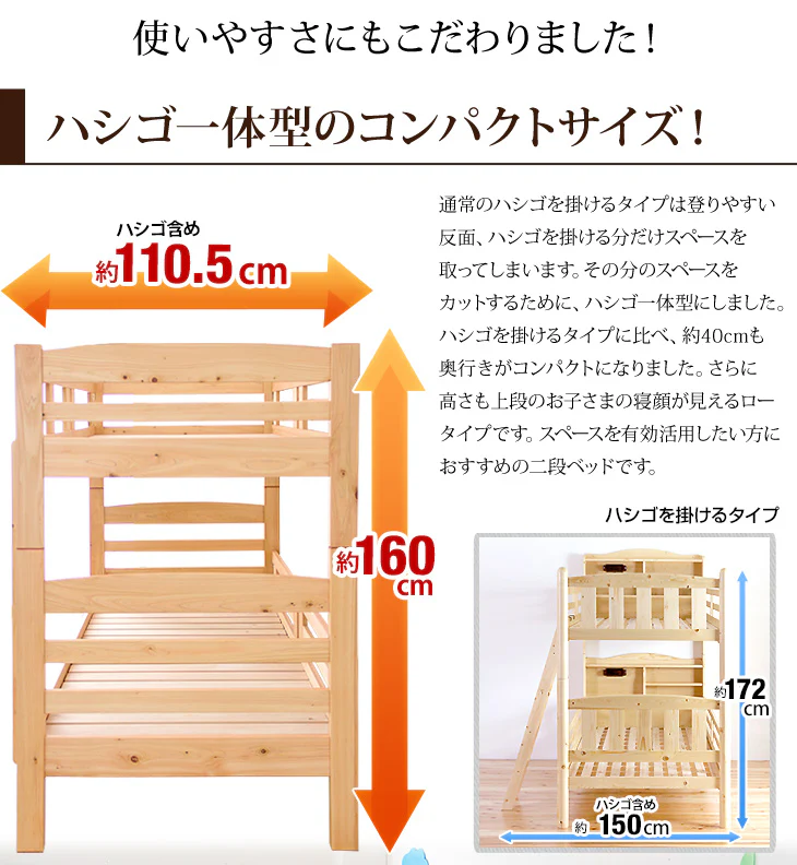 ［お得セット］二段ベッド 高反発マットレス2枚付 大川家具 ひのき使用 シンプルデザイン 木製 はしご すのこ【超大型商品】〔77191008〕 - Image 10