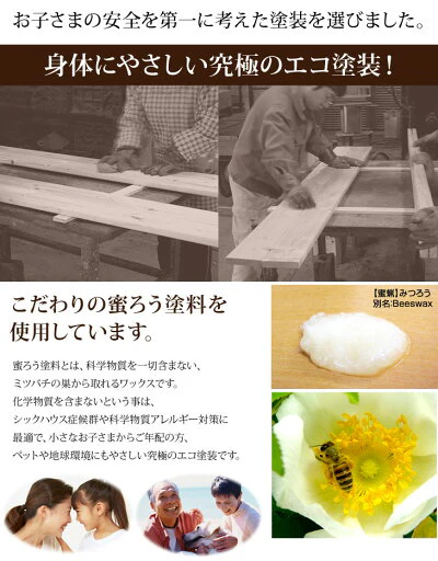 ［お得セット］二段ベッド 高反発マットレス2枚付 大川家具 ひのき使用 シンプルデザイン 木製 はしご すのこ【超大型商品】〔77191008〕 - Image 9