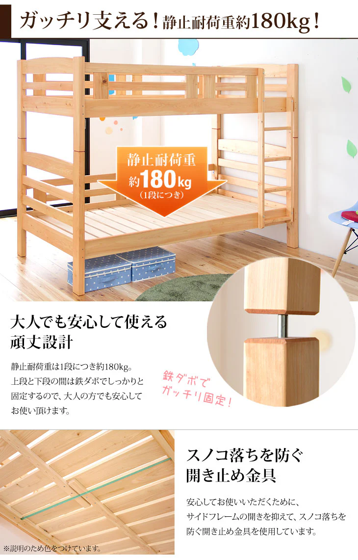 ［お得セット］二段ベッド 高弾性マットレス2枚付 大川家具 ひのき使用 シンプルデザイン 木製 はしご すのこ【超大型商品】〔77193008〕 - Image 10