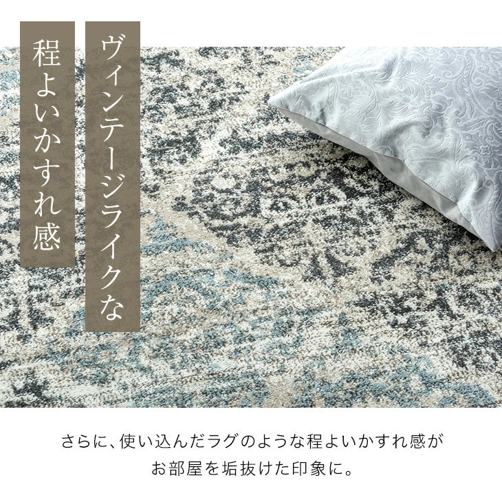 ［200×250］ウィルトン織 ラグ 3畳 高密度170万ノット ウィルトン ラグマット ウィルトンラグ 床暖房 ホットカーペット 対応 長方形 北欧 おしゃれ〔77234925〕 - Image 5