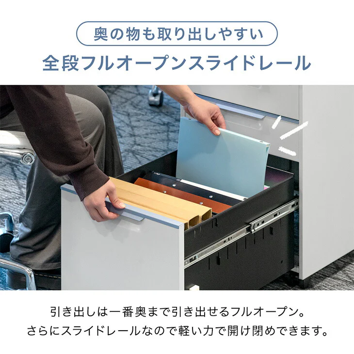 デスクワゴン 3段 キャスター付き 完成品 鍵付き A4 ファイル 大容量 収納 引き出し スリム ペントレー シリンダー錠 オールロック スチール オフィス おしゃれ〔77400011〕 - Image 7