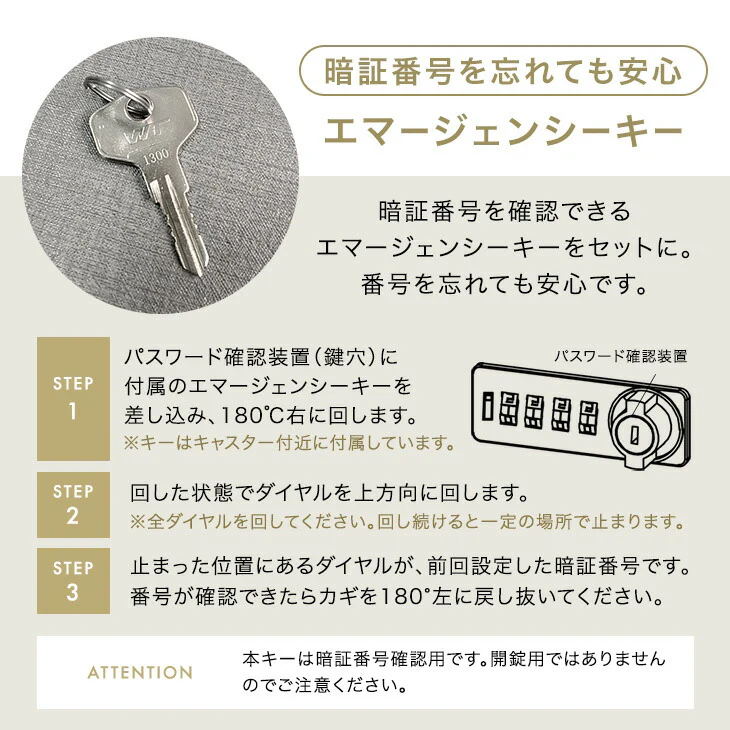 ダイヤル錠 デスクワゴン 3段 キャスター付き 完成品 鍵付き 収納 A4ファイル オールロック 大容量 引き出し スリム ペントレー スチール オフィス おしゃれ〔77400012a〕 - Image 7