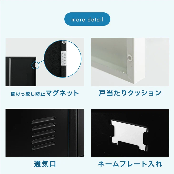 ［幅900mm］★法人様限定★ ロッカー 4人用 高耐久 シリンダー錠 2列2段 スチール製 鍵付き オフィス 会社 更衣室 業務用〔77400013〕 - Image 15