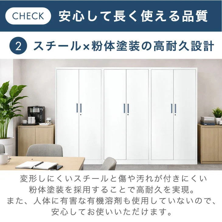 ★法人様限定★ シリンダー錠 スチール 高耐久 扉付き オフィス 書類棚 キャビネット 収納 業務用〔77400019〕 - Image 5