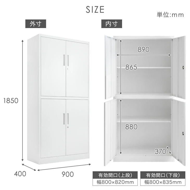 ★法人様限定★ シリンダー錠 スチール 高耐久 扉付き オフィス 書類棚 キャビネット 収納 業務用〔77400020〕 - Image 17