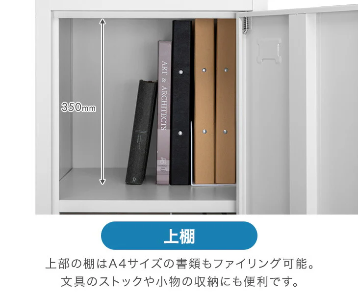 ★法人様限定★ ロッカー 3人用 スリム型 シリンダー錠 かぎ付き スチール〔77400023〕 - Image 12