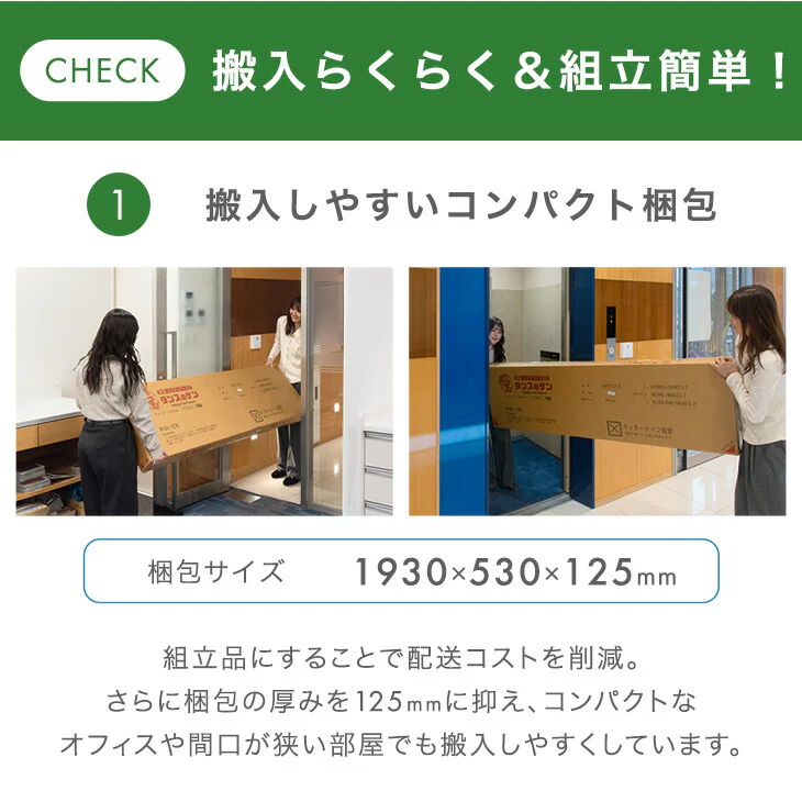 ★法人様限定★ ロッカー 3人用 スリム型 シリンダー錠 かぎ付き スチール〔77400023〕 - Image 6