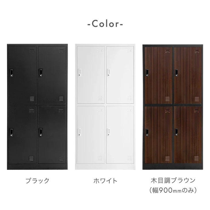 ［幅608mm］★法人様限定★ ロッカー 4人用 高耐久 シリンダー錠 2列2段 スチール製 鍵付き オフィス 会社 更衣室 業務用〔77400025〕 - Image 18
