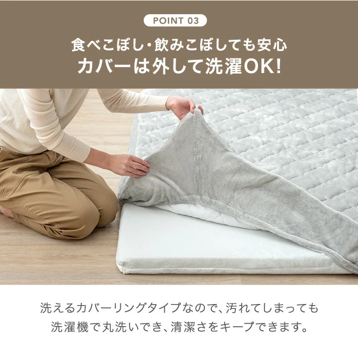 ［130×185］もはや、ソファ。新提案！ポケットコイル入り 超極厚60mm 洗える カバーリングラグ 絨毯 厚手 防音 抗菌 防臭 防ダニ 小さめ オールシーズン〔77500105〕 - Image 14