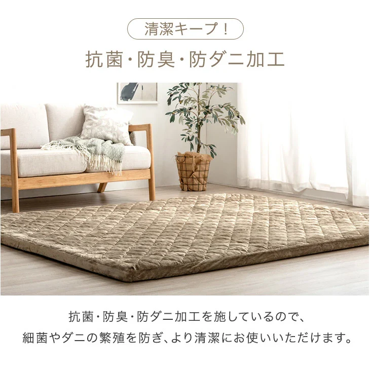 ［130×185］もはや、ソファ。新提案！ポケットコイル入り 超極厚60mm 洗える カバーリングラグ 絨毯 厚手 防音 抗菌 防臭 防ダニ 小さめ オールシーズン〔77500105〕 - Image 17