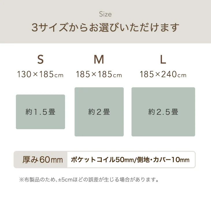 ［185×240］もはや、ソファ。新提案！ ポケットコイル入り 超極厚60mm 洗える カバーリングラグ 絨毯 厚手 防音 抗菌 防臭 防ダニ 小さめ オールシーズン〔77500107〕 - Image 21
