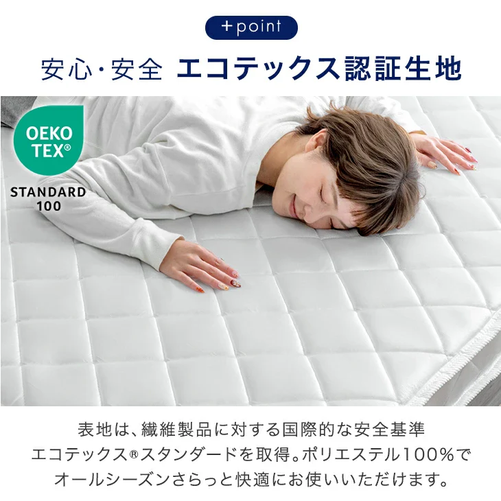 ［セミシングル］マットレス ポケットコイル 厚み14cm 薄型 柔らかめ ベッドマット〔77500113〕 - Image 14