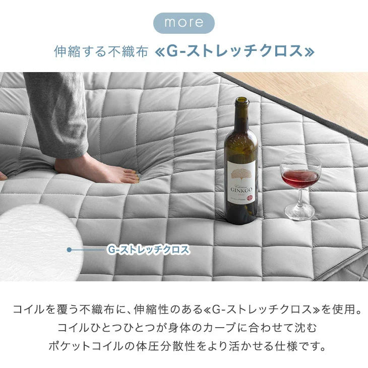 ［クイーン］ポケットコイルマットレス 20cm トリプルエッジサポート〔77500122〕 - Image 9