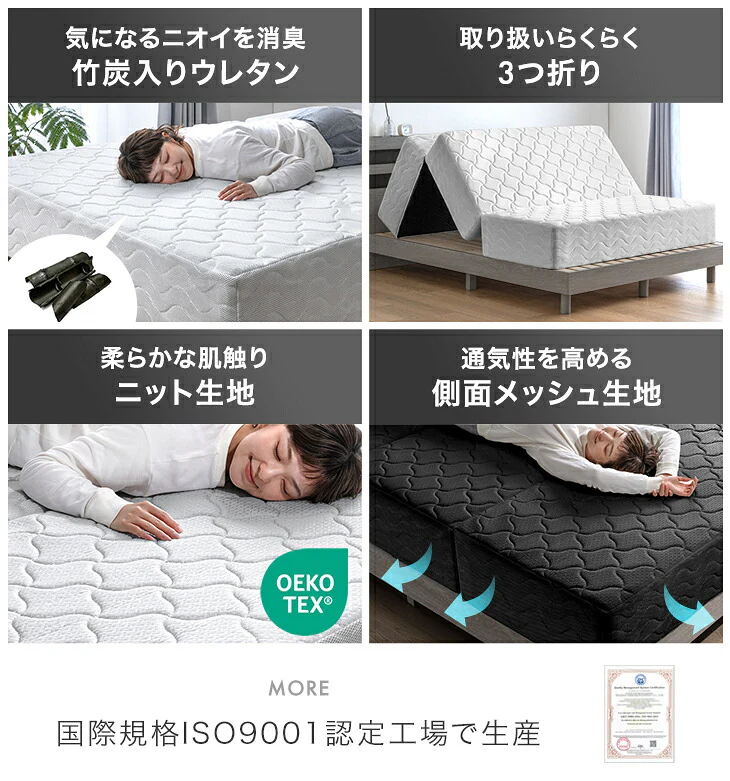 【新発売記念プライス】［シングル］スーパーハード ポケットコイル マットレス 三つ折り 極厚25cm ニット生地〔77500129〕 - Image 8