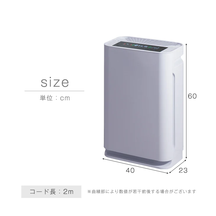 加湿空気清浄機 ~30畳対応 UV-C除菌 花粉 PM2.5対策 マイナスイオン 〔77800000〕 - Image 21