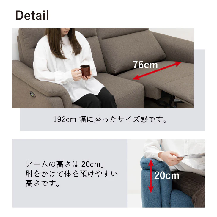 3人掛け 電動リクライニング ソファ 撥水 高耐久 ファブリック【超大型商品】【搬入設置込み】〔78200005〕 - Image 15