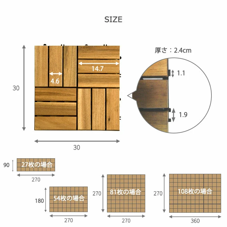 ［81枚］アカシア天然木 ウッドパネル 81枚 セット 高耐久 30×30cm ジョイント式 ウッドタイル〔78400002〕 - Image 13