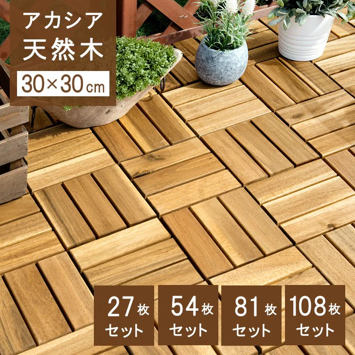 ［81枚］アカシア天然木 ウッドパネル 81枚 セット 高耐久 30×30cm ジョイント式 ウッドタイル〔78400002〕 - Image 2