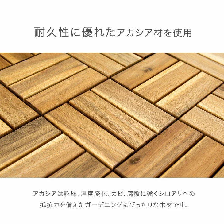 ［81枚］アカシア天然木 ウッドパネル 81枚 セット 高耐久 30×30cm ジョイント式 ウッドタイル〔78400002〕 - Image 6