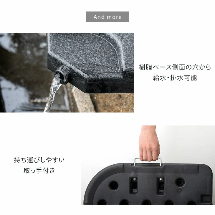 ガーデンパラソル ベース4個セット 角度調節 UVカット 日やけ 折りたたみ ガーデン用品 パラソル〔78500003〕 - Image 13