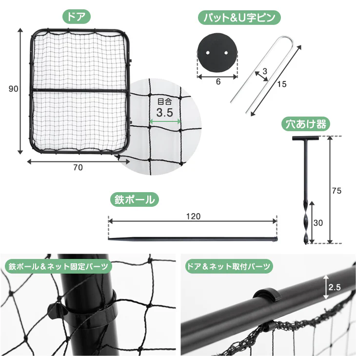 【穴あけ器付属】ドア付きドッグランセット 長さ8m 高さ90cm 折りたたみ 組み換え可能 ゲート付き ペットサークル ドッグサークル ネット フェンス 柵 ケージ〔79400000〕 - Image 18