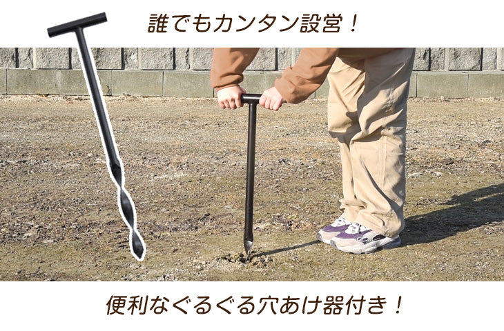 【穴あけ器付属】ドア付きドッグランセット 長さ8m 高さ90cm 折りたたみ 組み換え可能 ゲート付き ペットサークル ドッグサークル ネット フェンス 柵 ケージ〔79400000〕 - Image 3