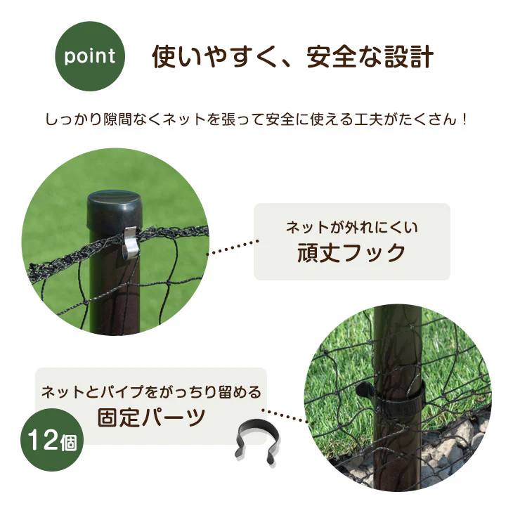 【穴あけ器付属】ドア付きドッグランセット 長さ20m 高さ90cm 折りたたみ 組み換え可能 ゲート付き ペットサークル ドッグサークル ネット フェンス 柵 ケージ〔79400001〕 - Image 10