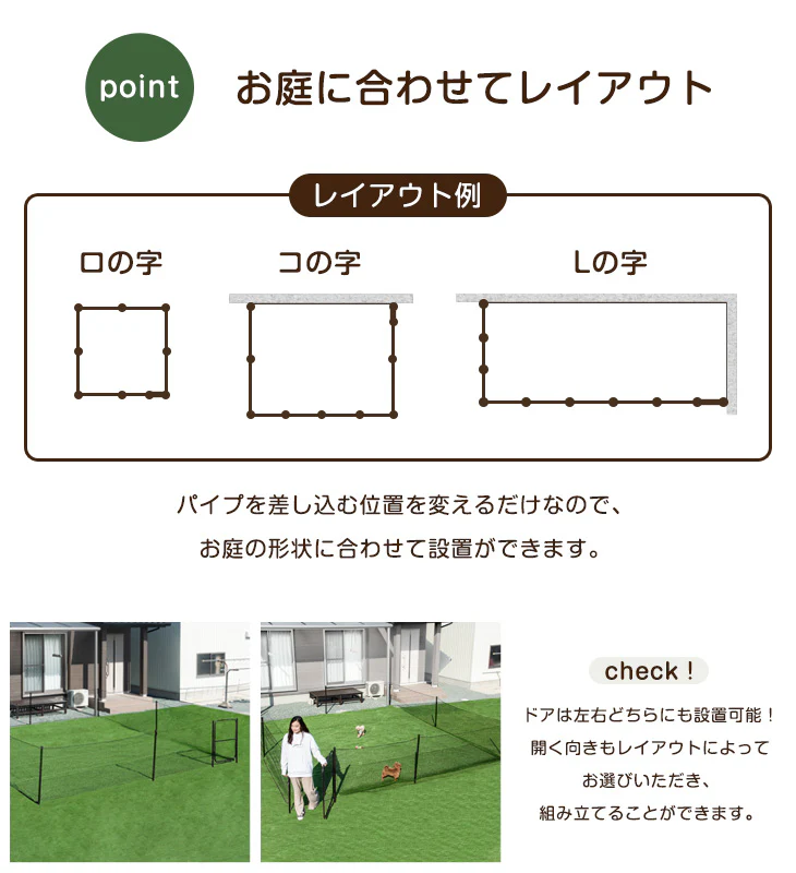 【穴あけ器付属】ドア付きドッグランセット 長さ20m 高さ90cm 折りたたみ 組み換え可能 ゲート付き ペットサークル ドッグサークル ネット フェンス 柵 ケージ〔79400001〕 - Image 8