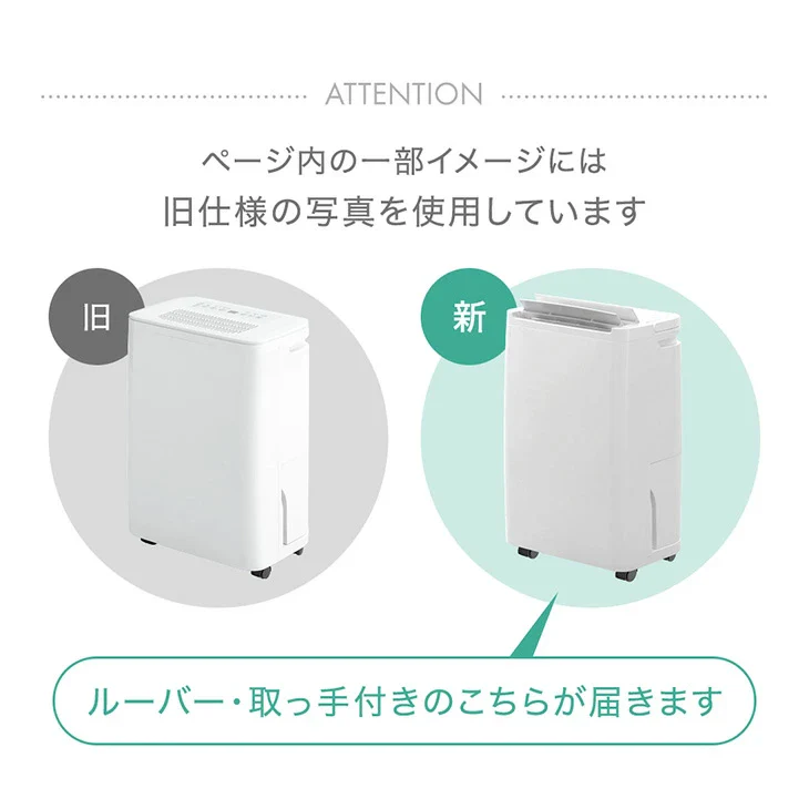 衣類乾燥 コンプレッサー式 除湿機 30畳 湿度設定 省エネ 12L/日 静音 衣類乾燥 カビ対策 除湿器〔79700000〕 - Image 20