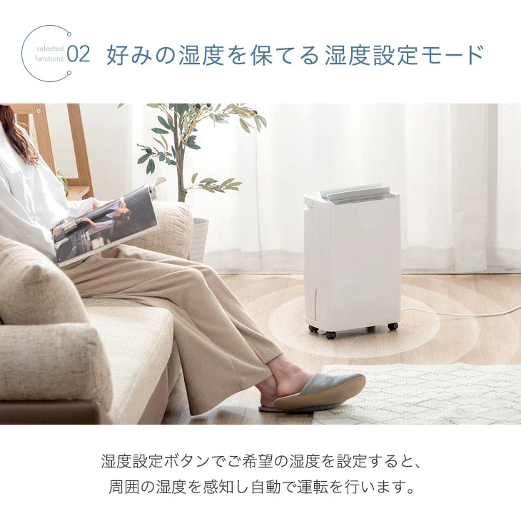 衣類乾燥 コンプレッサー式 除湿機 24畳 湿度設定 省エネ 10L/日 静音 衣類乾燥 カビ対策 除湿器〔79700006〕 - Image 12