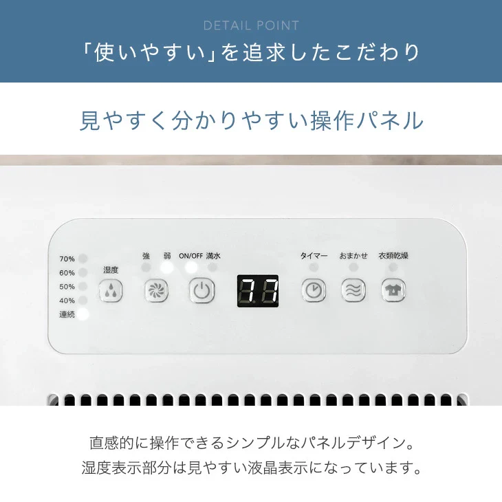 衣類乾燥 コンプレッサー式 除湿機 24畳 湿度設定 省エネ 10L/日 静音 衣類乾燥 カビ対策 除湿器〔79700006〕 - Image 17