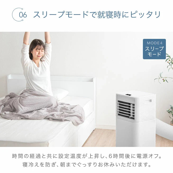［2.3kW］猛暑対応 パワフル冷風 スポットクーラー テラス窓パネル付 [10畳25L/日] ノンドレン 家庭用 冷風機 スポットエアコン 移動式エアコン 工事不要 室内 床置き 熱中症対策〔7980000041〕 - Image 11