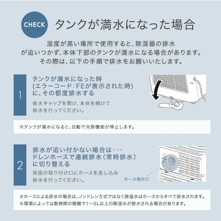 ［2.3kW］猛暑対応 パワフル冷風 スポットクーラー テラス窓パネル付 [10畳25L/日] ノンドレン 家庭用 冷風機 スポットエアコン 移動式エアコン 工事不要 室内 床置き 熱中症対策〔7980000041〕 - Image 17