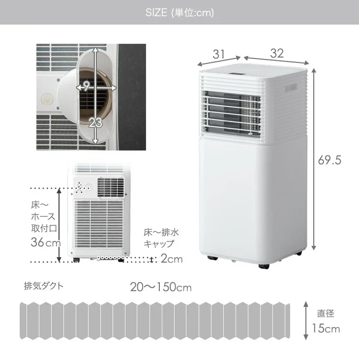 ［2.3kW］猛暑対応 パワフル冷風 スポットクーラー テラス窓パネル付 [10畳25L/日] ノンドレン 家庭用 冷風機 スポットエアコン 移動式エアコン 工事不要 室内 床置き 熱中症対策〔7980000041〕 - Image 18