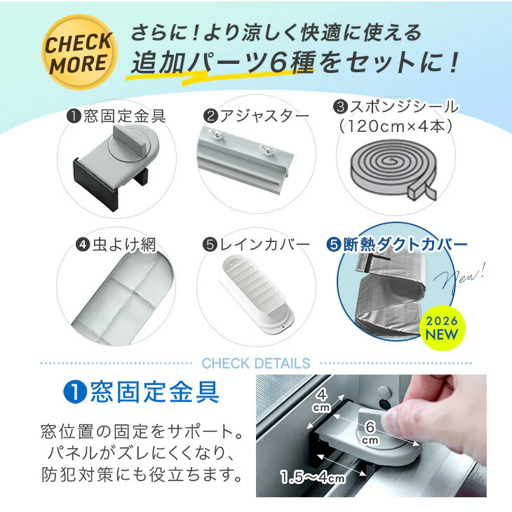RENEW 猛暑対応 超強力スポットクーラー 断熱ダクトカバー付 2.9kW 除湿 38L/日 12畳 〔79800001〕 - Image 16