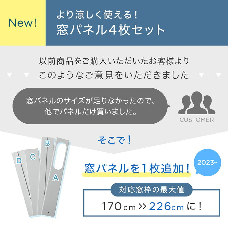 ［2.6kW］猛暑対応 パワフル冷風 スポットクーラー テラス窓パネル付 [11畳30L/日] ノンドレン 家庭用 冷風機 スポットエアコン 移動式エアコン 工事不要 室内 床置き 熱中症対策〔7980001230〕 - Image 12
