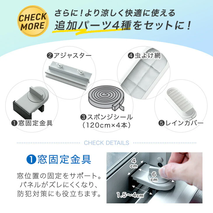 ［2.6kW］猛暑対応 パワフル冷風 スポットクーラー テラス窓パネル付 [11畳30L/日] ノンドレン 家庭用 冷風機 スポットエアコン 移動式エアコン 工事不要 室内 床置き 熱中症対策〔7980001230〕 - Image 13