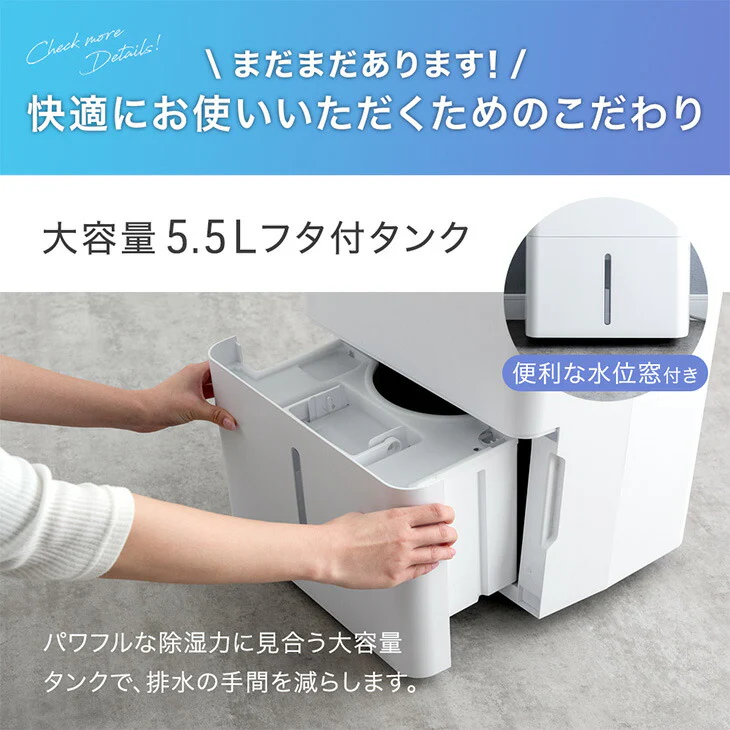超強力 除湿機 コンプレッサー式 35L/日 衣類乾燥付き 58畳 省エネ 小型 湿気対策〔79800016〕 - Image 18