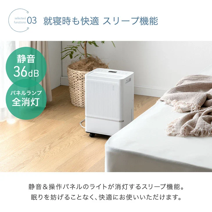 【新発売記念プライス】コンプレッサー式 除湿機 8L/日 20畳 コンパクト 衣類乾燥 キャスター付き 省エネ 除湿器〔79800021〕 - Image 16