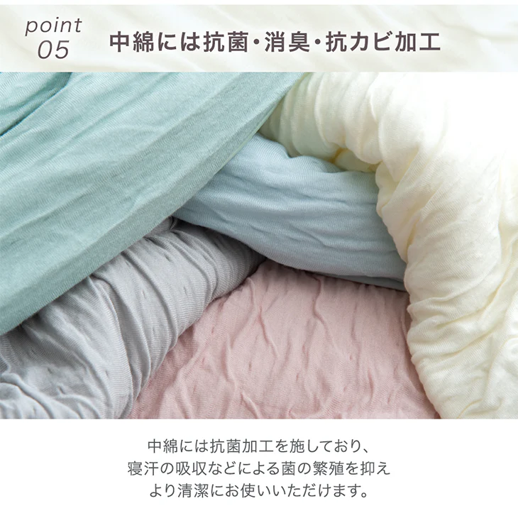 ≪ZIP!で紹介≫ シングルロング もはや、エアコン。レーヨンケット 持続冷感 接触冷感 掛け布団 キルトケット 肌掛け布団 丸洗い 抗菌 防臭 洗える 夏 夏用 布団〔80100103〕 - Image 16