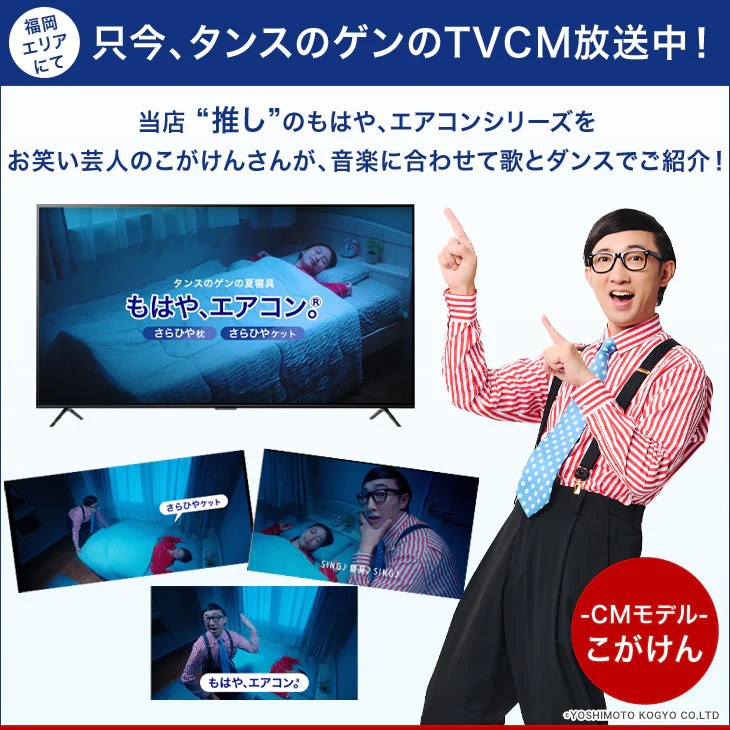 ≪ZIP!で紹介≫ シングルロング もはや、エアコン。レーヨンケット 持続冷感 接触冷感 掛け布団 キルトケット 肌掛け布団 丸洗い 抗菌 防臭 洗える 夏 夏用 布団〔80100103〕 - Image 3