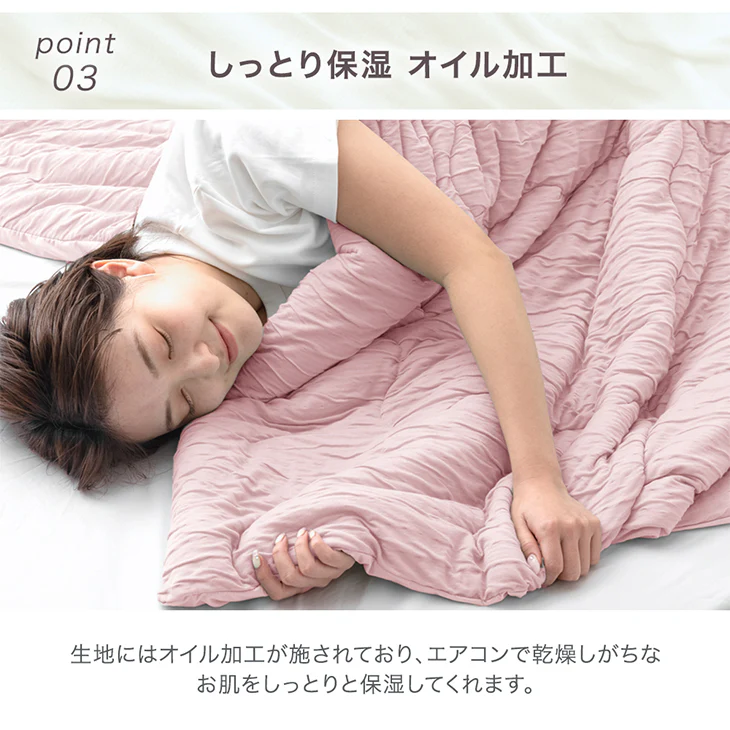 ≪ZIP!で紹介≫ セミダブルロング もはや、エアコン。レーヨンケット 持続冷感 接触冷感 掛け布団 キルトケット 肌掛け布団 丸洗い 抗菌 防臭 洗える 夏 夏用 布団〔80100104〕 - Image 14